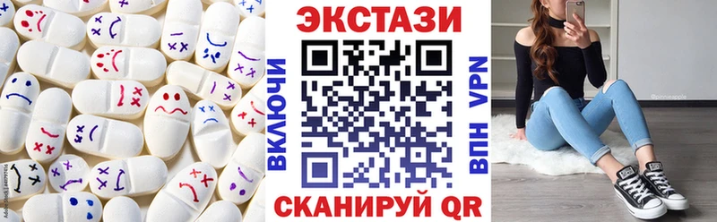 Ecstasy VHQ  Купить  Никольск 
