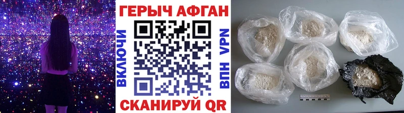 ГЕРОИН хмурый  Купить закладки  Никольск 