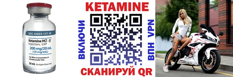 Купить  Никольск  Кетамин ketamine 