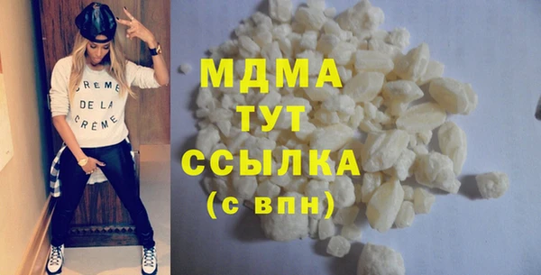 мескалин Бугульма