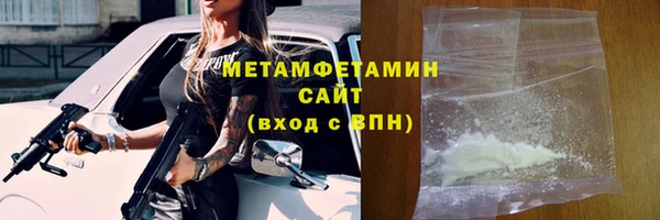 мескалин Бугульма