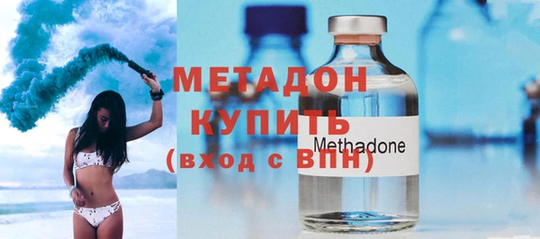 PSILOCYBIN Богородицк