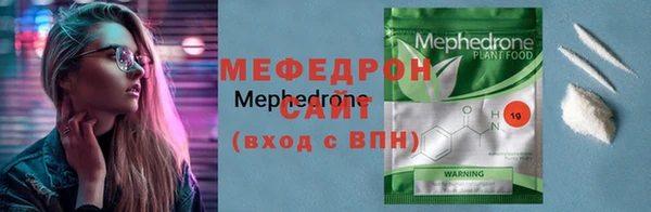винт Богородск