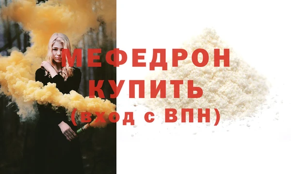 PSILOCYBIN Богородицк