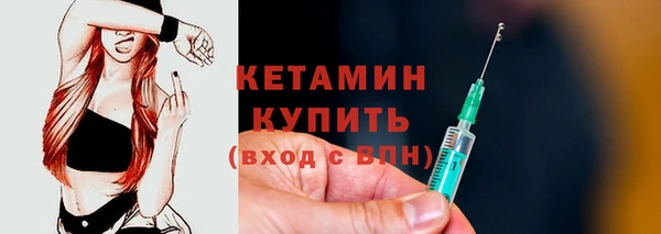 мескалин Бугульма
