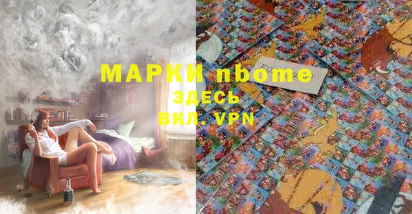 дистиллят марихуана Богданович