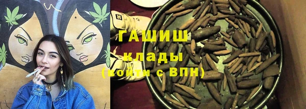 mix Белокуриха