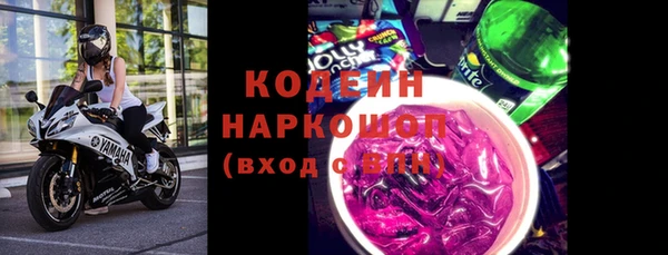 винт Богородск
