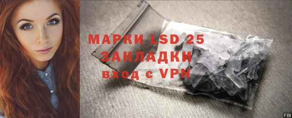 дистиллят марихуана Богданович