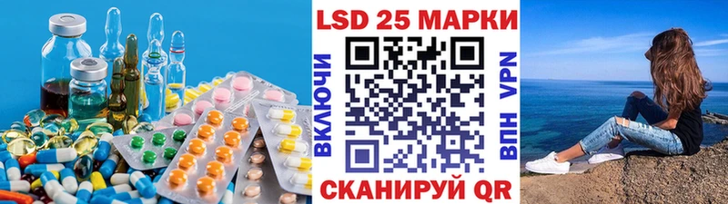 Лсд 25 экстази ecstasy  Купить где  Никольск 