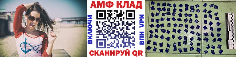 Первитин пудра Купить закладки Никольск